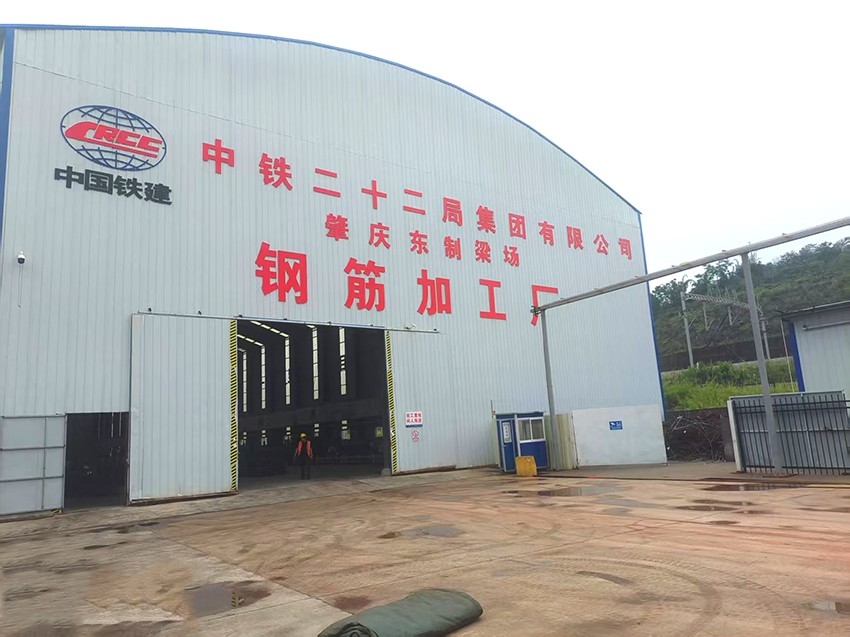 中铁22局（珠肇项目）